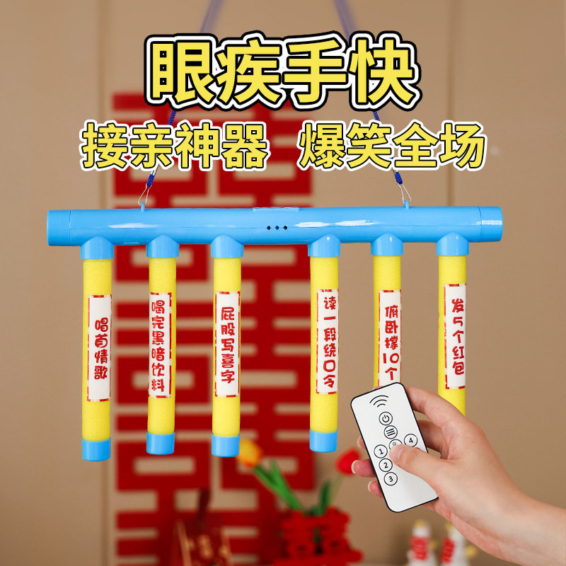 接亲眼疾手快挑战整蛊堵门新郎