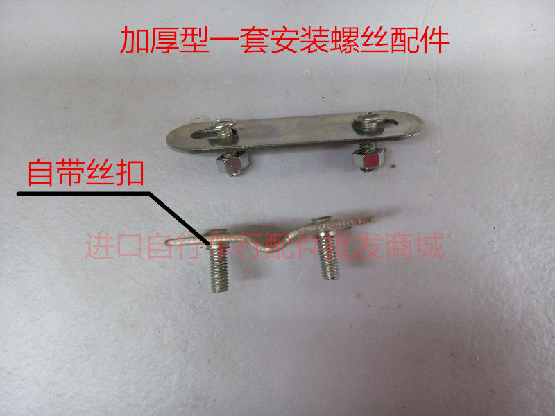 Panier pour vélo en métal - Ref 2257996 Image 5