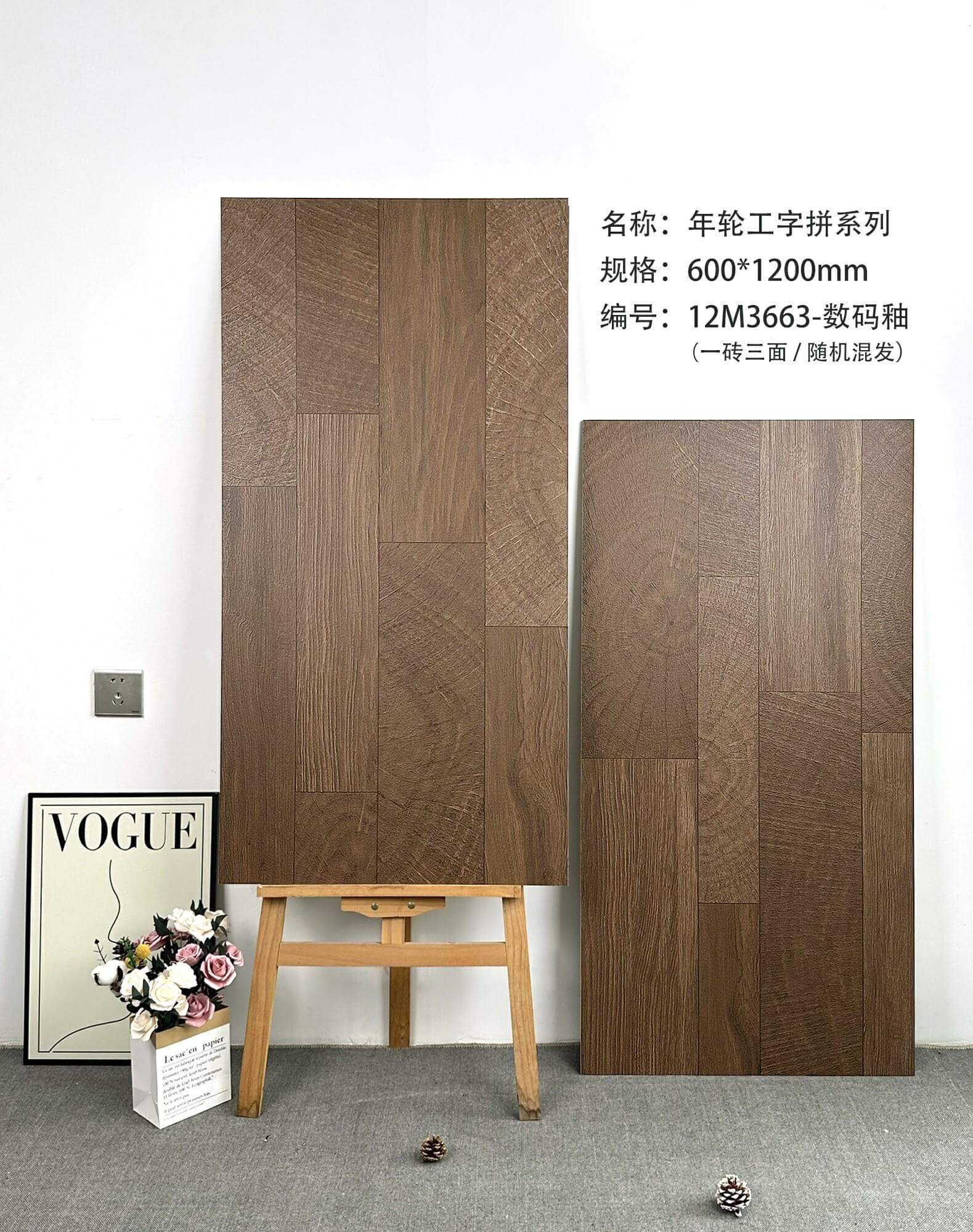 适合客厅玄关茶室餐厅卧室等空间使用的复古花纹木纹瓷砖