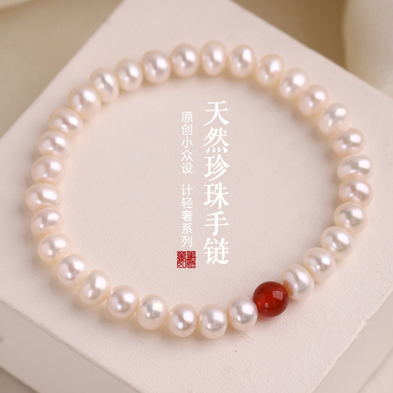天然淡水珍珠手链女款轻奢百搭图片