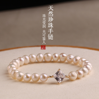 正品天然淡水珍珠手链女款高级感轻奢小众精致简约送女友礼物饰品