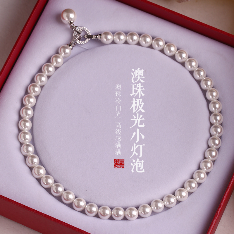 高级感澳白珍珠项链女款锁骨链