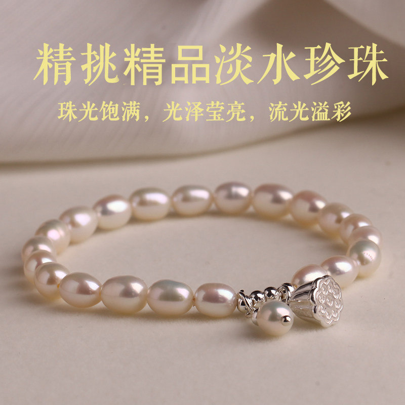 天然淡水珍珠手串女新中式转运珠图片