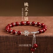 正品 朱砂银手链轻奢小众精致女款 珍珠手串手镯生日礼物送女友饰品