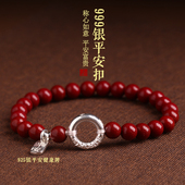 纯银平安扣手链女纯银饰高级感天然朱砂手串男情侣本命年饰品礼物