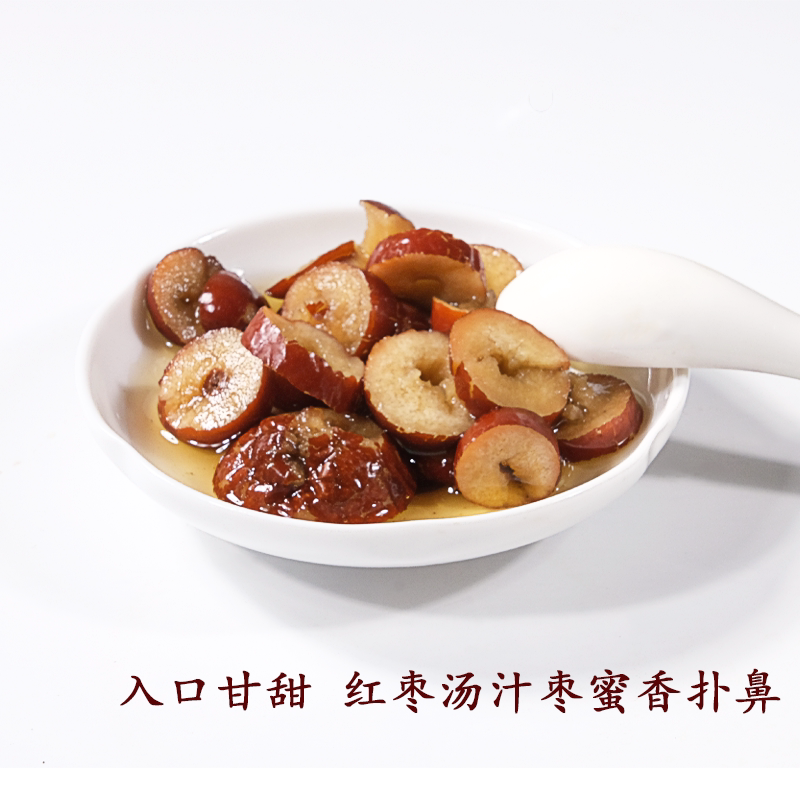 2025红枣片无核去核干货大枣脆片圈泡茶泡水喝泡茶干吃包邮
