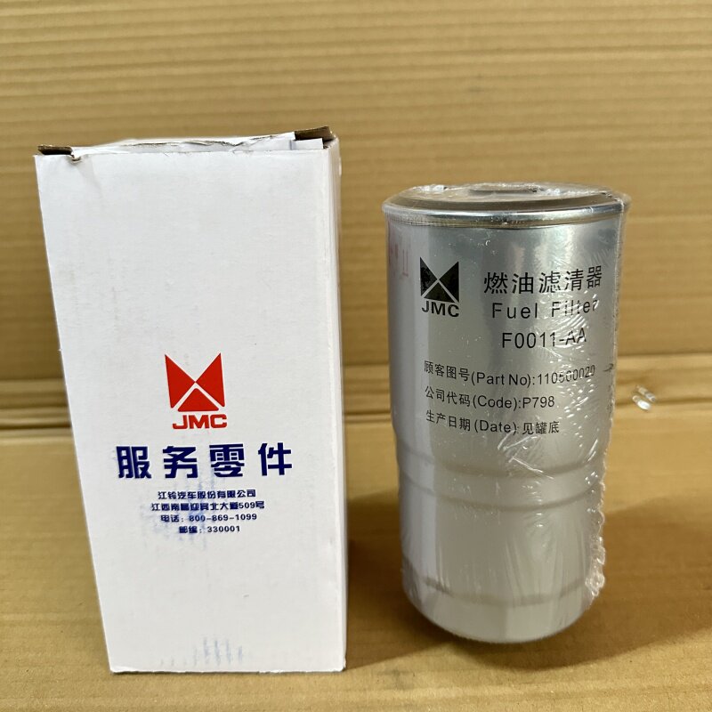 江铃顺达凯运N720柴油滤芯柴油格