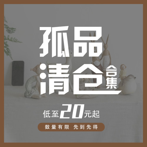 特价捡漏 陶瓷玻璃花瓶摆件清仓合集！家居桌面装饰插花水培