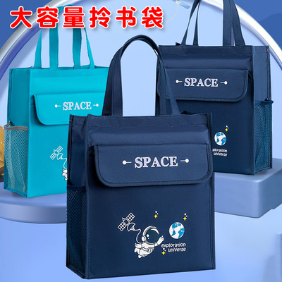 必能1133学生补习袋课本收纳袋科目袋手提拎书袋学生作业文件袋补习班袋大容量帆布袋子饭盒袋学生便携收纳袋