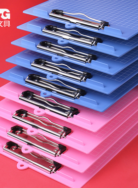 晨光板夹写字板文件夹A4垫板写字垫板A5板夹菜单夹资料夹文件板夹书写夹板透明板夹纤维板夹