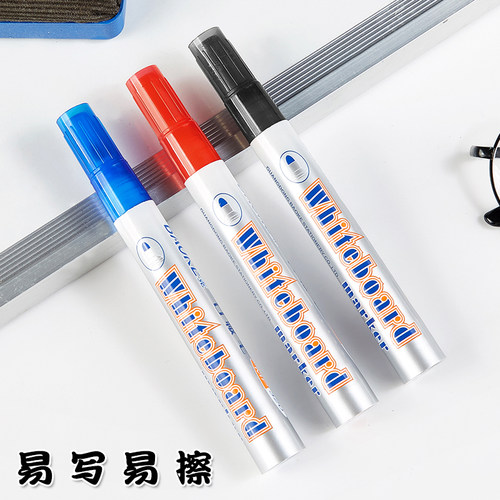 宝克MP320可擦白板笔儿童大容量教师专用画板笔彩色黑色蓝色红色水性易擦写字板笔办公商务专用会议笔