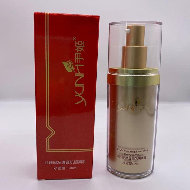 尹姬红珊瑚美肌白养肤隔离乳SPF30净透瓷肌全身面部防晒霜女正品