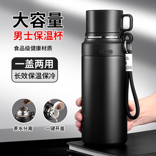 保温杯男款不锈钢大容量水杯茶水分离茶杯泡茶焖茶水壶2025年新款