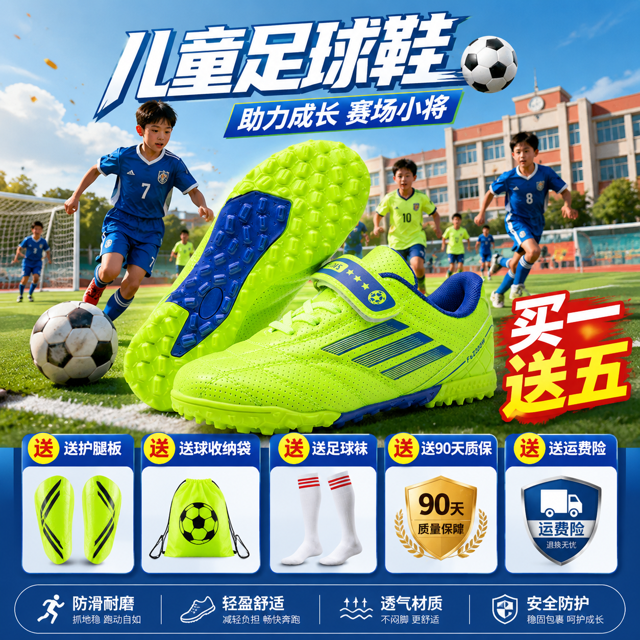 梅西儿童足球鞋夏秋tf足球鞋男童学生比赛训练学校老师推荐足球鞋