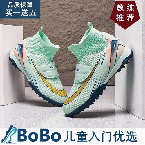 正品亚马尔C罗刺客足球鞋儿童小学生大魔术贴tf碎钉C罗足球训练鞋