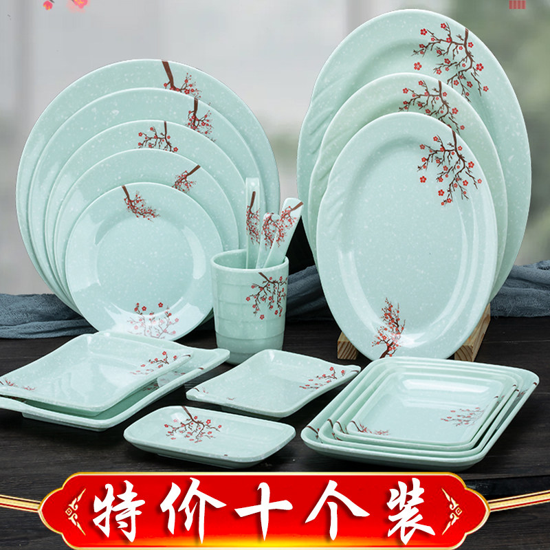 长方盘小吃盘子肠粉盘炒粉盘