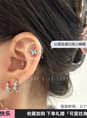 WYNNE’S蝴蝶与花环爱心欧泊十字架蛋白石钛钢针耳骨钉多耳洞耳饰