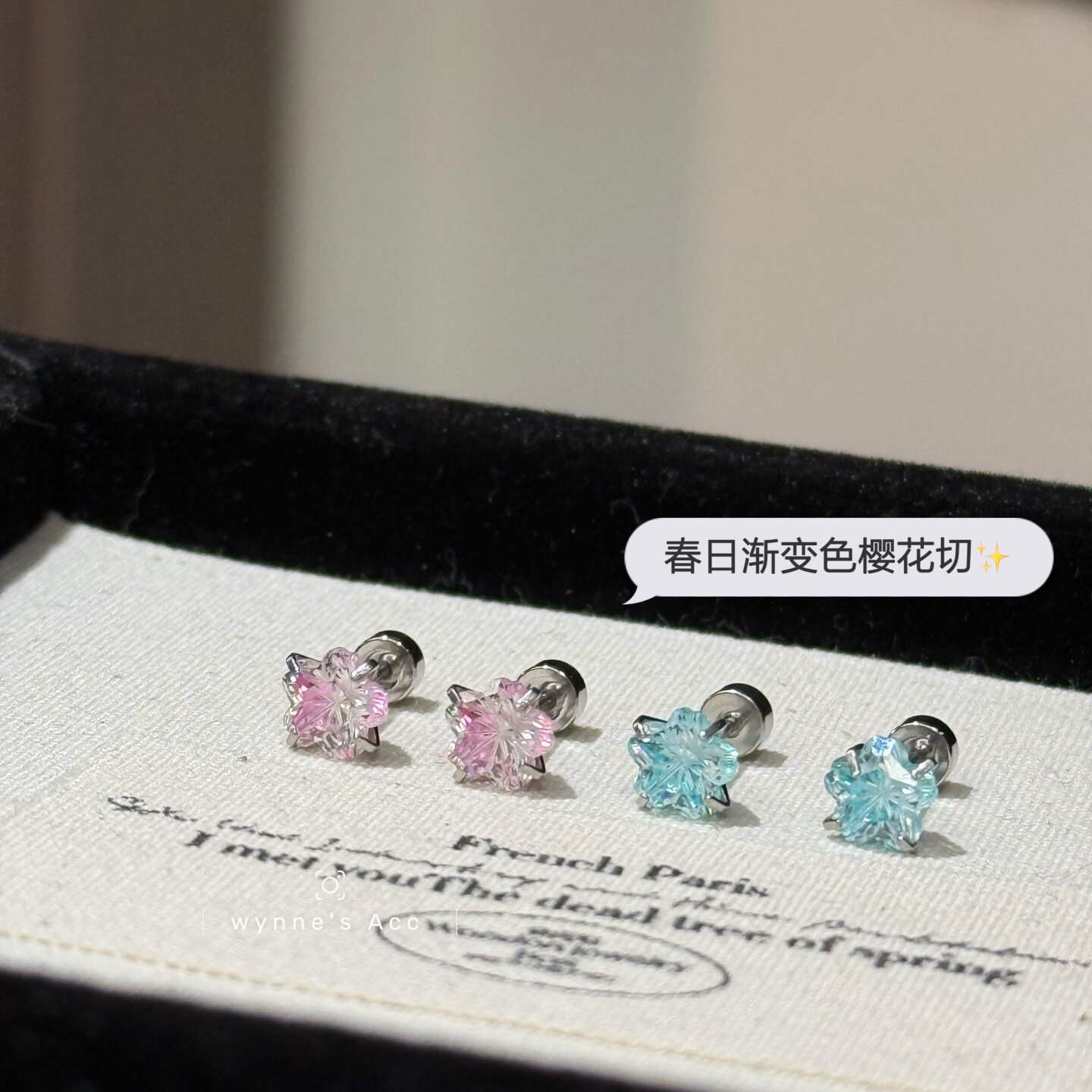 WYNNE’S春日限定樱花切耳钉渐变色亮闪闪定制锆石甜美小清新耳饰