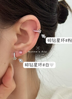 WYNNE’S钛钢星环镂空碎钻耳圈
