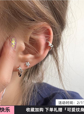 WYNNE’S双子星星芒耳扣925银针简约百搭耳钉微镶锆石耳饰耳骨钉