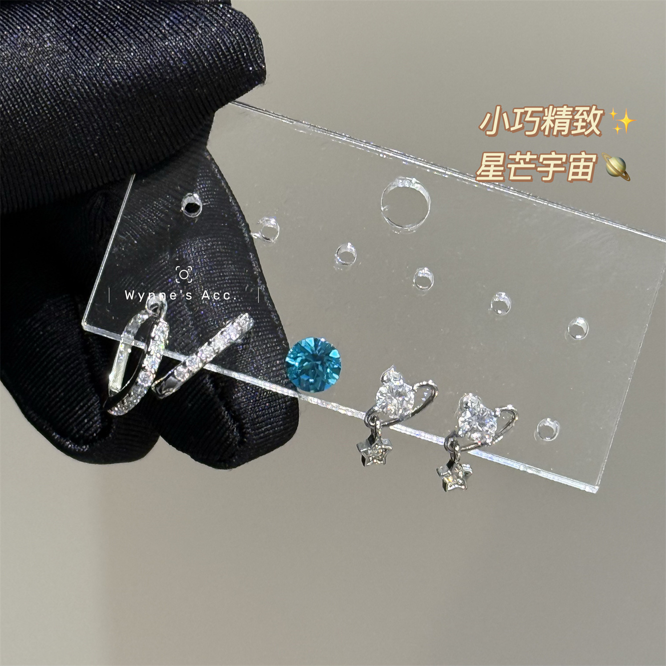 浩瀚星芒宇宙星球耳骨钉钻面方形