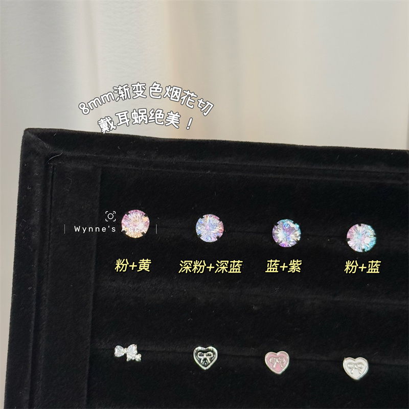 特别的渐变色烟花切耳饰!