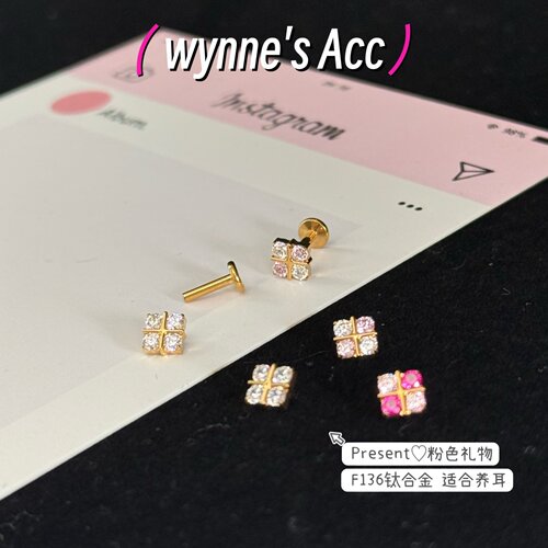 WYNNE’SF136钛合金四叶草耳钉