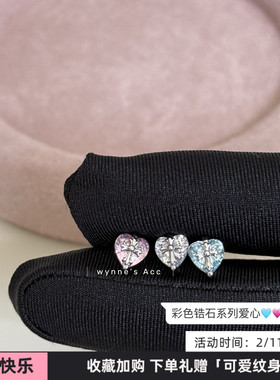 WYNNE’S多彩锆石十字架爱心耳圈迷你星星爱心可爱彩色多耳洞耳饰
