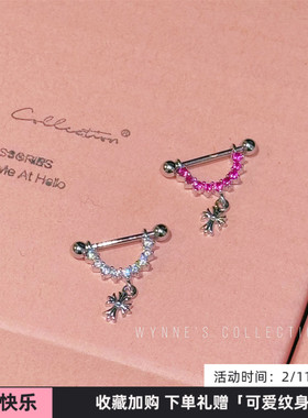 WYNNE’S特别款满钻D型耳骨钉微镶十字架吊坠钛钢精致多耳洞耳饰