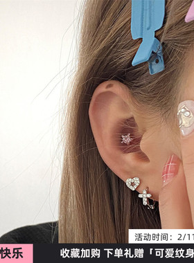 WYNNE’S STAR小甜心满钻镂空爱心十字耳扣精致多耳洞耳蜗钉耳饰