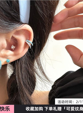 WYNNE’S蓝色多瑙河双层耳圈迷你蝴蝶显白套装小巧百搭耳骨钉女