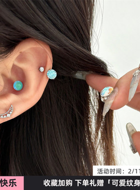 WYNNE’S爆闪烟花切马蹄环华子钛钢多色小灯泡多耳洞耳钉月亮耳饰