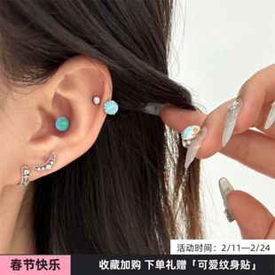 WYNNE’S爆闪烟花切马蹄环华子钛钢多色小灯泡多耳洞耳钉月亮耳饰