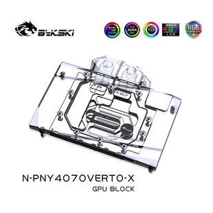 PNY4070VERTO 12GB散热器 Bykski 显卡水冷头 必恩威RTX4070