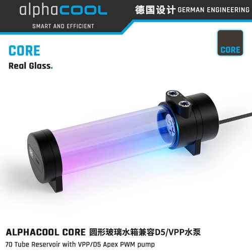 Alphacool玻璃水箱VPP755水泵