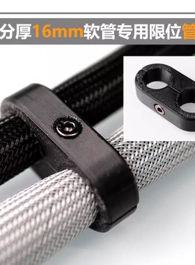 TTSMOD 16mm三分厚软管 专用限位管夹 3D打印 工程塑料材质