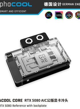 Alphacool Core系列RTX5080/5070TI显卡水冷头兼容映众/微星AIC