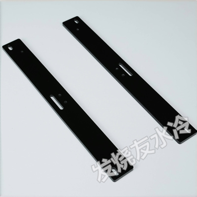 CZHORDE280MM冷排转240MM支架