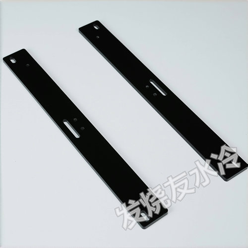 CZHORDE280MM冷排转240MM支架