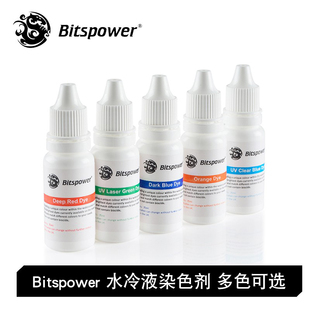 Bitspower 去离子水橙红UV绿蓝 BP染色剂兑蒸馏水 CMCD15