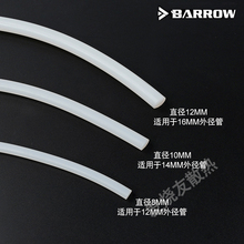 硬管弯管器 12MM直径亚克力管PETG管热弯专用硅胶圆棒 Barrow8