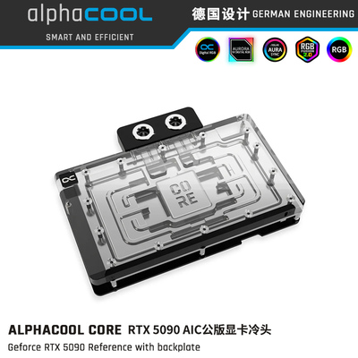 AlphacoolRTX5090显卡水冷头