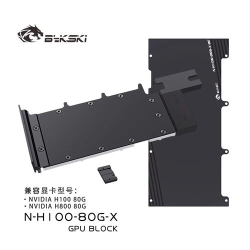 BykskiN-H100-80G-X显卡水冷头