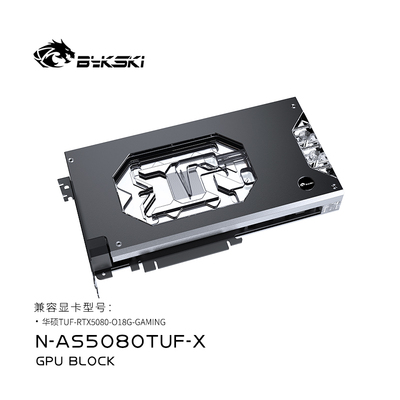bykskiRTX5080/5070TITUF冷头
