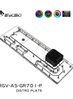 Bykski RGV-AS-GR701-P 华硕 GR701创世神水路板 分体式水冷
