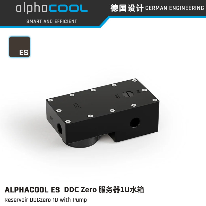 AlphacoolDDCzero水泵1U泵盖水箱