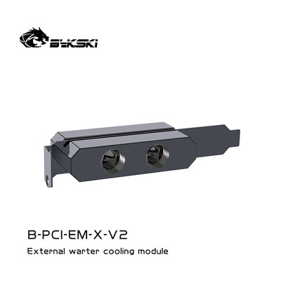 BykskiPCI挡板外接水冷穿板