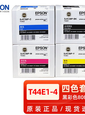 原装EPSON爱普生SJIC38P墨盒 c6030 6530A P T44E1打印机墨水
