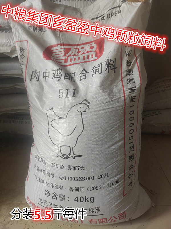 营养全中粮喜盈盈生长快可宠物鸡