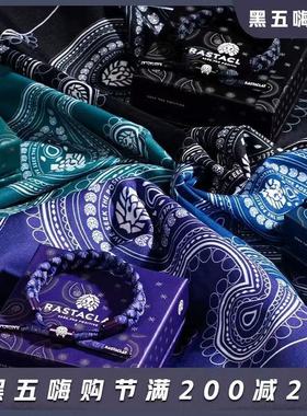 rastaclat腰果花情侣鞋带手链绳